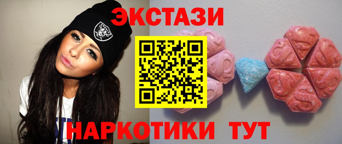 ЭКСТАЗИ Punisher  Экстази  Городец  Вход с VPN  Экстази ешки 