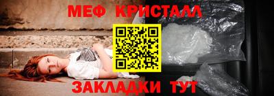 стаф Камышлов