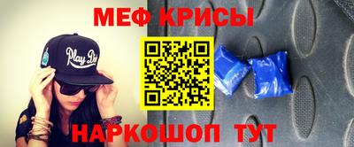 мескалин Изобильный