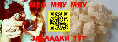 прущая мука Кандалакша