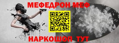 стаф Камышлов
