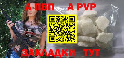 стаф Камышлов