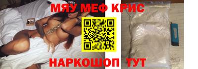стаф Камышлов