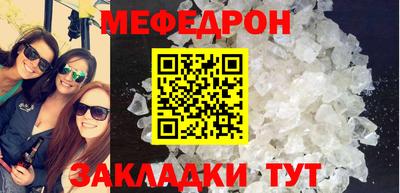 стаф Камышлов