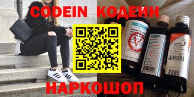 герыч Канаш