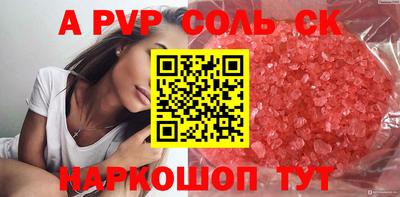 герыч Канаш