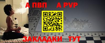 прущая мука Кандалакша