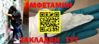 кокаин премиум Ипатово