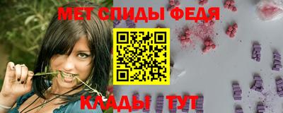 стаф Камышлов