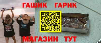 стаф Камышлов