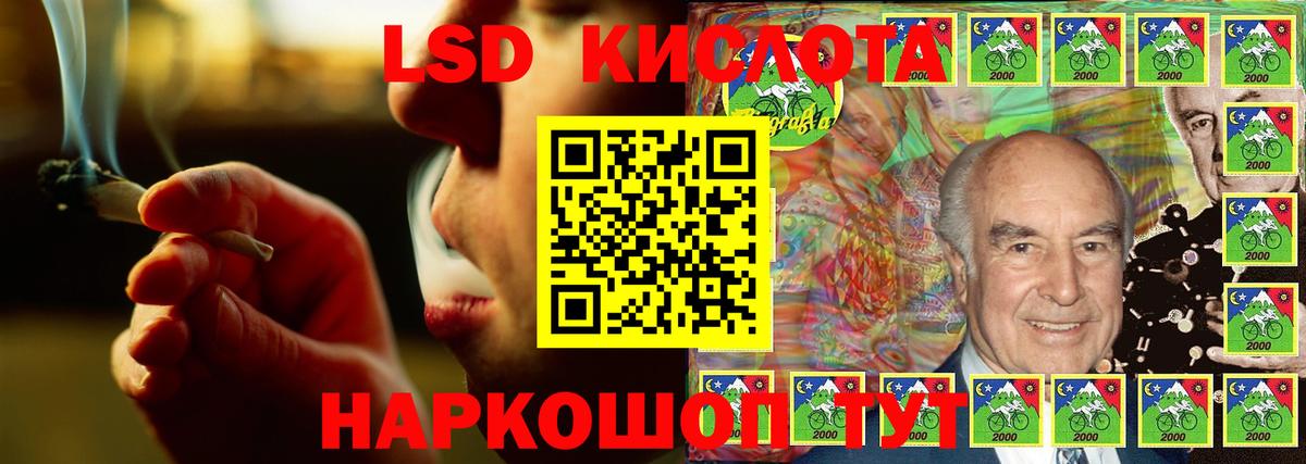 ЛСД экстази кислота  Вход с VPN  LSD-25 экстази ecstasy  Городец 