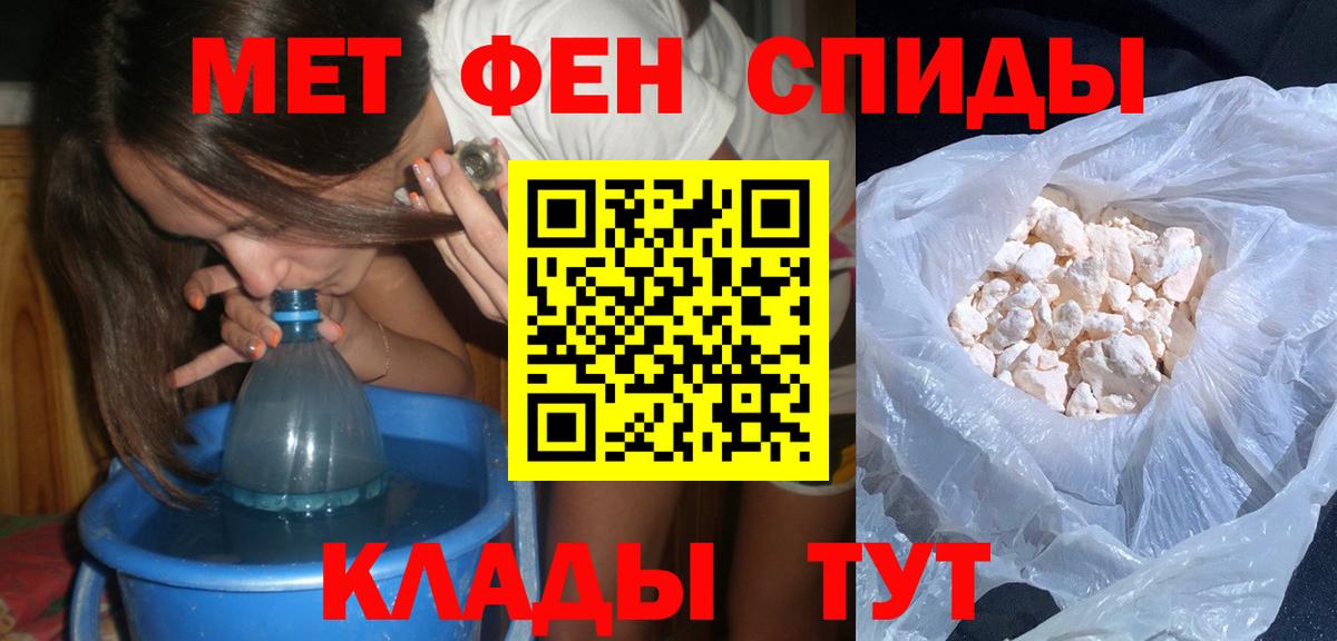Городец  МЕТАМФЕТАМИН пудра  Вход с VPN  МЕТАМФЕТАМИН пудра 