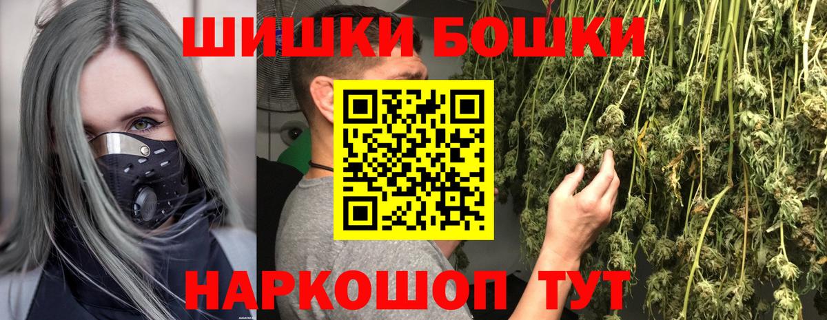 Шишки марихуана конопля Городец